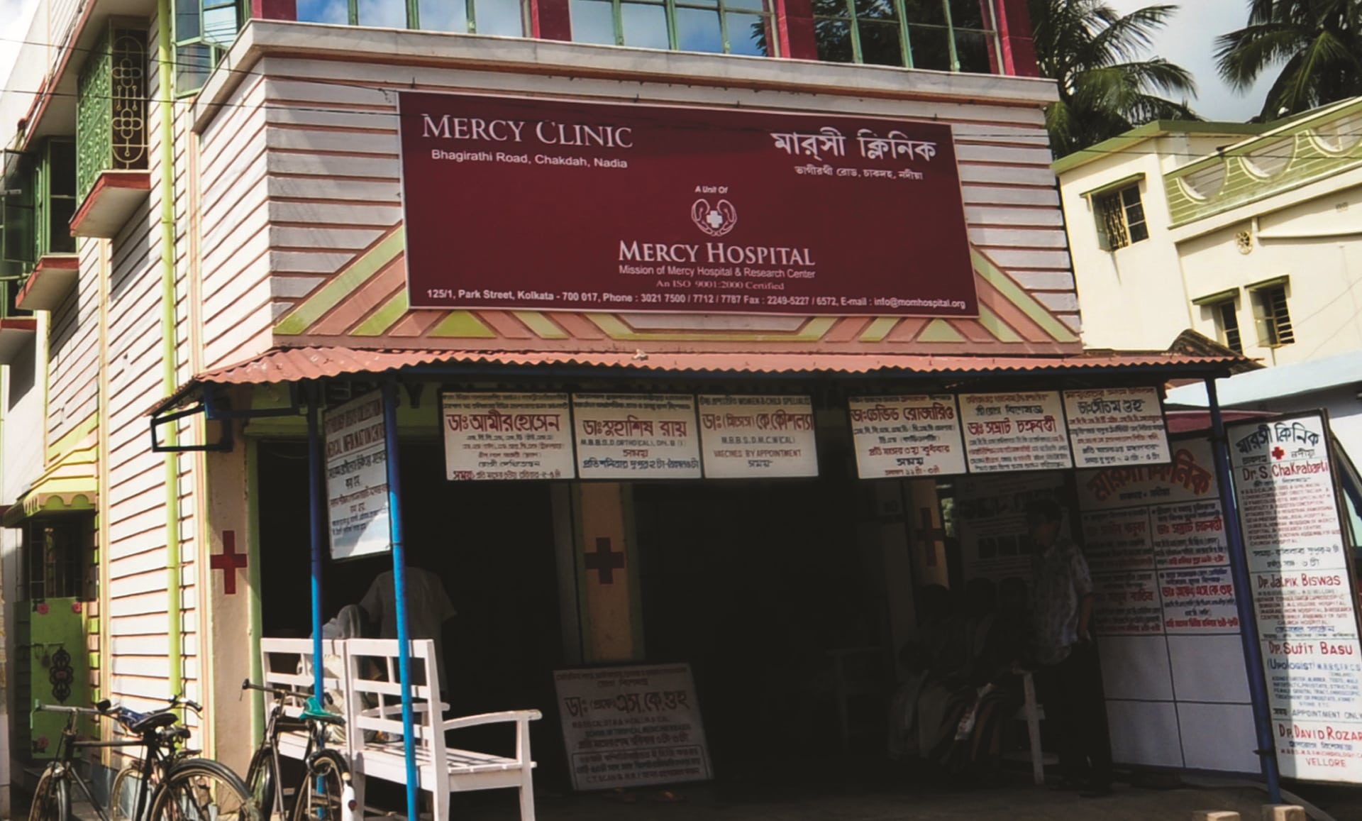Mercy Hospital Calcutta