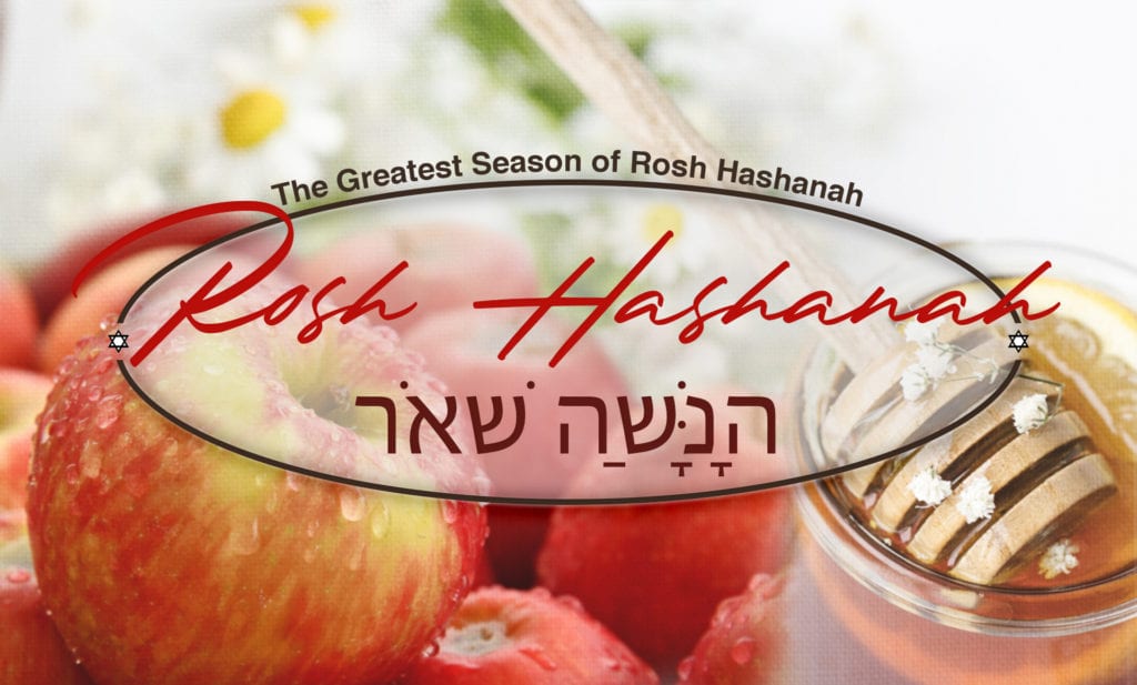 Rosh Hashanah – enewsletter – Benny Hinn Ministries Rosh Hashanah