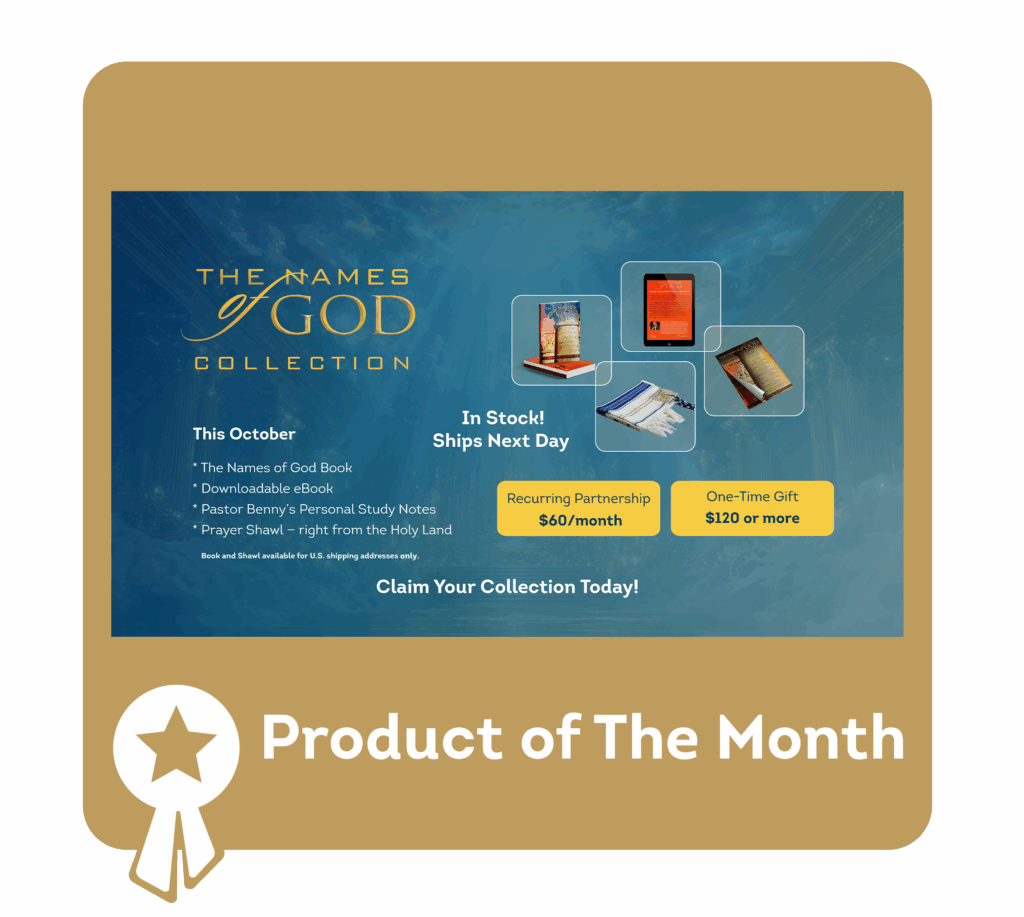 Product of the Month